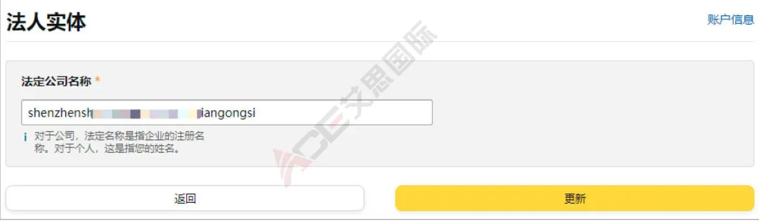 墨西哥RFC是什么? 竟为卖家省掉一大笔税!