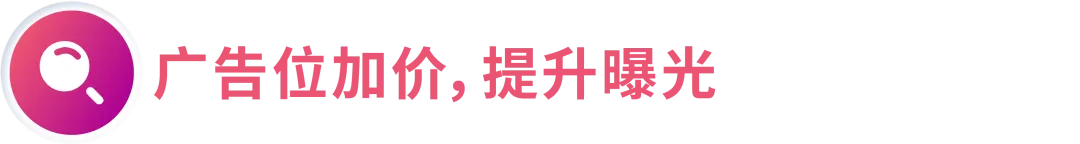 搞懂匹配,效率翻倍!4大场景拆解关键词优化