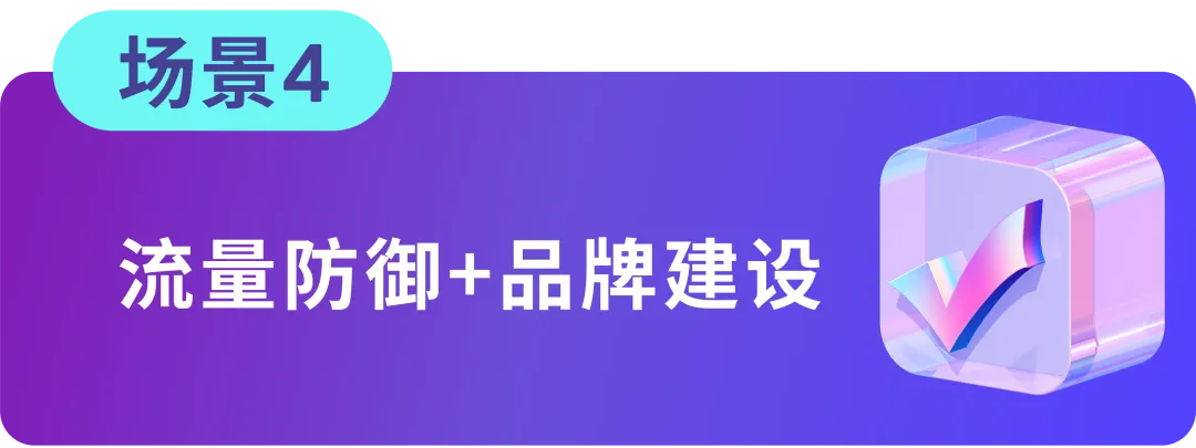 搞懂匹配,效率翻倍!4大场景拆解关键词优化