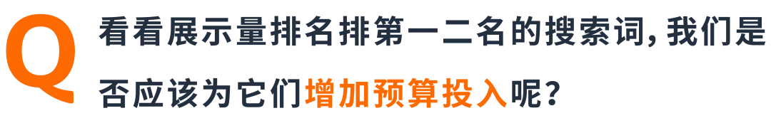 决策靠直觉？看懂两份报告教你“数据化”优化关键词！
