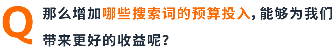 决策靠直觉？看懂两份报告教你“数据化”优化关键词！