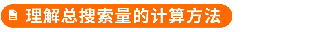 决策靠直觉？看懂两份报告教你“数据化”优化关键词！