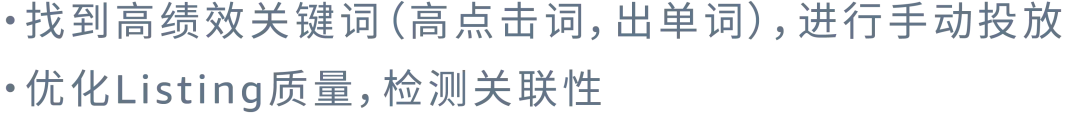 决策靠直觉？看懂两份报告教你“数据化”优化关键词！