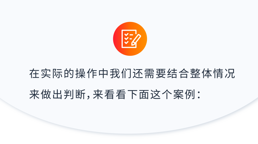 决策靠直觉？看懂两份报告教你“数据化”优化关键词！