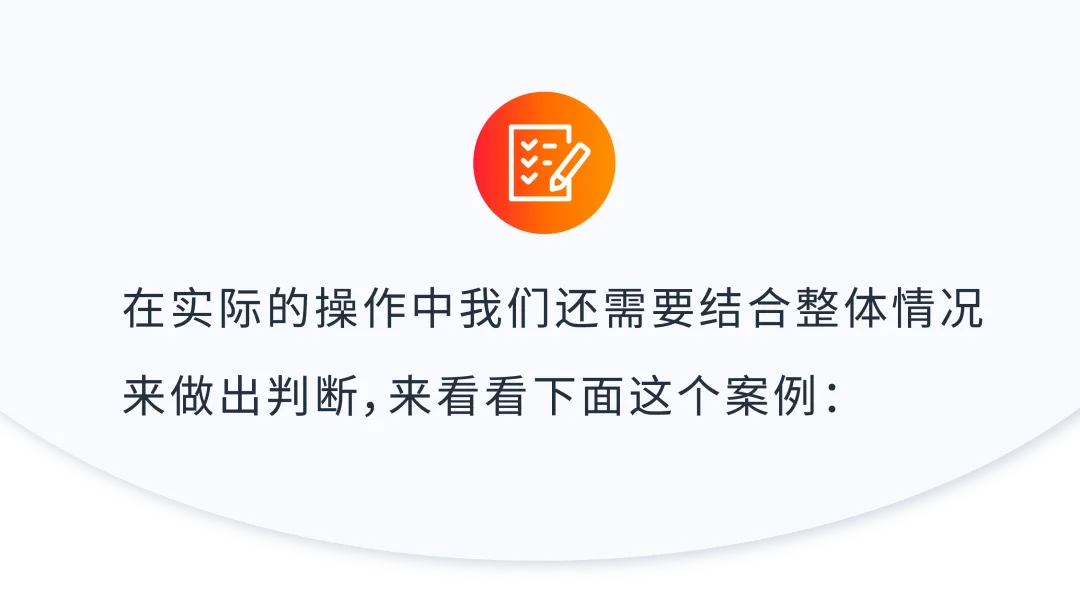 决策靠直觉？看懂两份报告教你“数据化”优化关键词！
