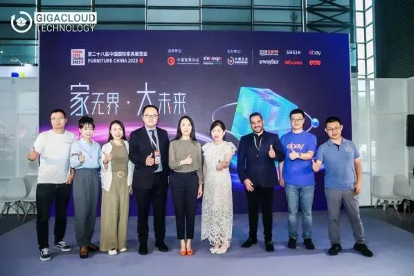 乘风破浪,激流勇进——2023年GIGA大事纪