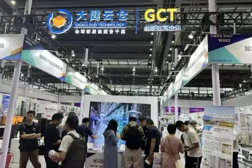 乘风破浪,激流勇进——2023年GIGA大事纪