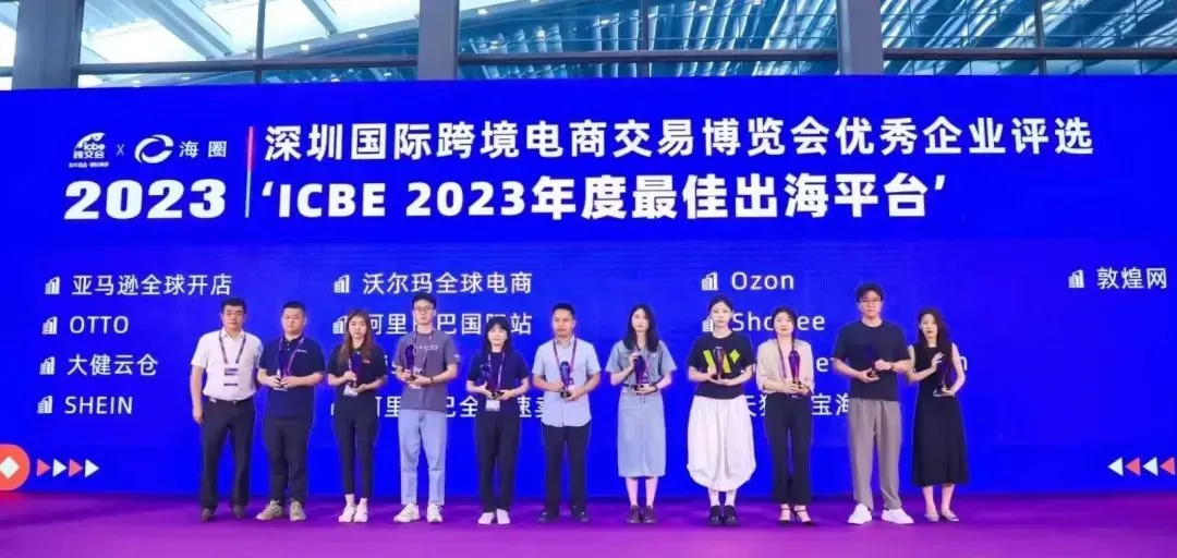 乘风破浪,激流勇进——2023年GIGA大事纪