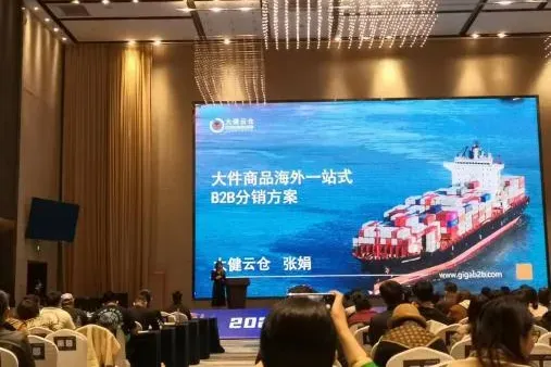 乘风破浪,激流勇进——2023年GIGA大事纪