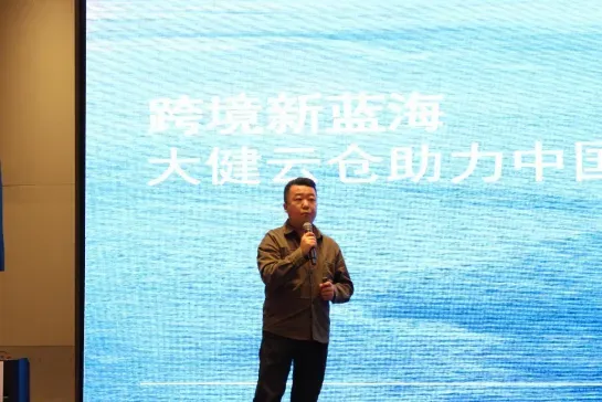 乘风破浪,激流勇进——2023年GIGA大事纪