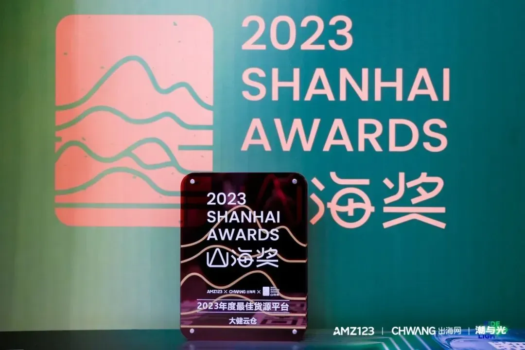 乘风破浪,激流勇进——2023年GIGA大事纪