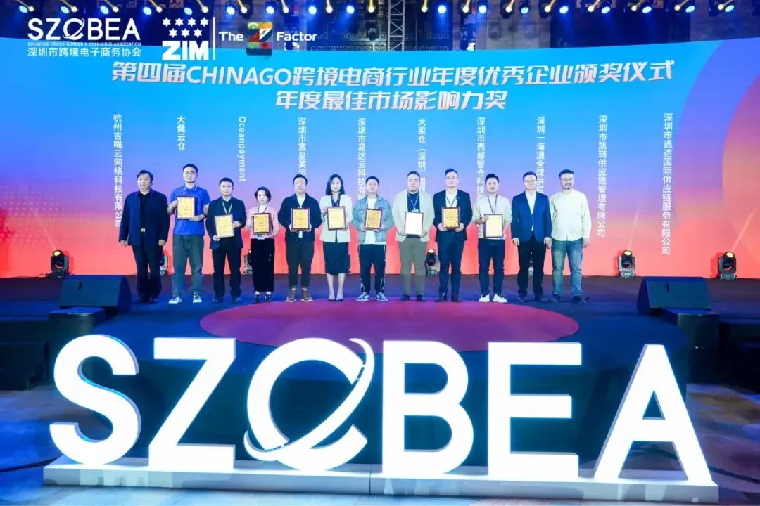 乘风破浪,激流勇进——2023年GIGA大事纪