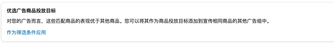 2024年亚马逊广告功能3个新变化！