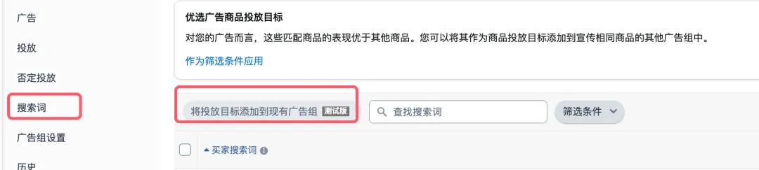 2024年亚马逊广告功能3个新变化！