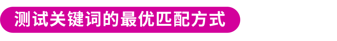 站点流量小，如何让关键词“辐射面”更广？