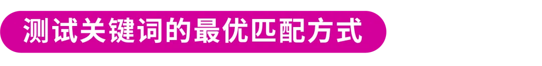站点流量小,如何让关键词“辐射面”更广?