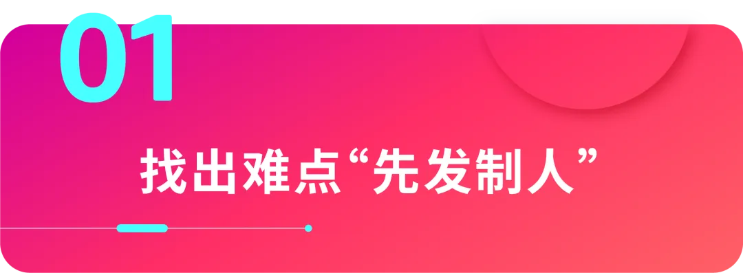 站点流量小,如何让关键词“辐射面”更广?