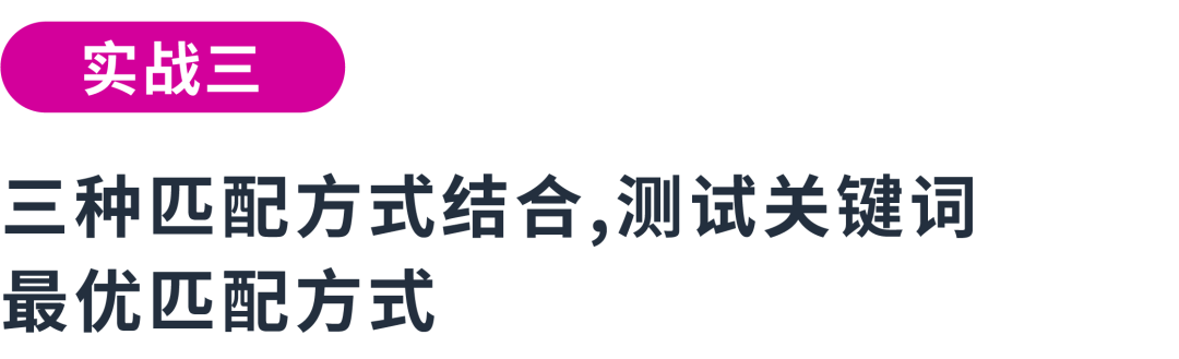 站点流量小，如何让关键词“辐射面”更广？