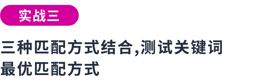 站点流量小,如何让关键词“辐射面”更广?