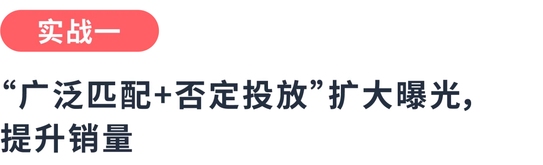 站点流量小,如何让关键词“辐射面”更广?