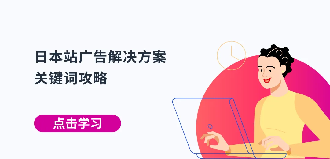 站点流量小,如何让关键词“辐射面”更广?
