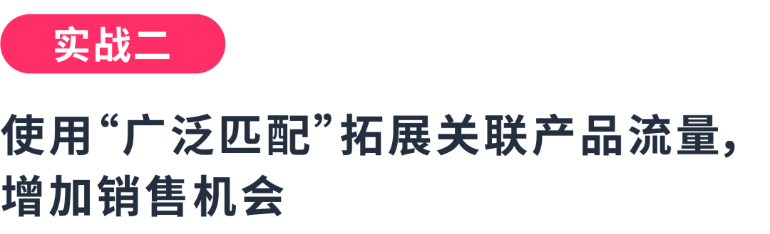 站点流量小，如何让关键词“辐射面”更广？