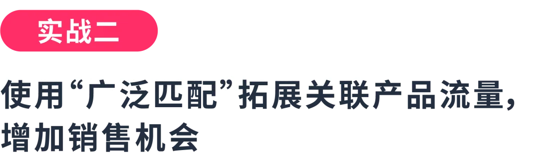 站点流量小,如何让关键词“辐射面”更广?