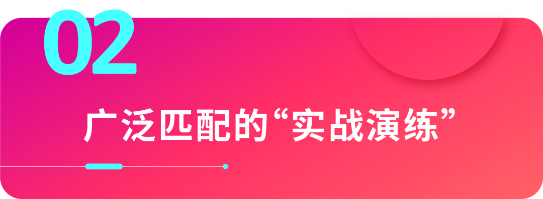 站点流量小，如何让关键词“辐射面”更广？