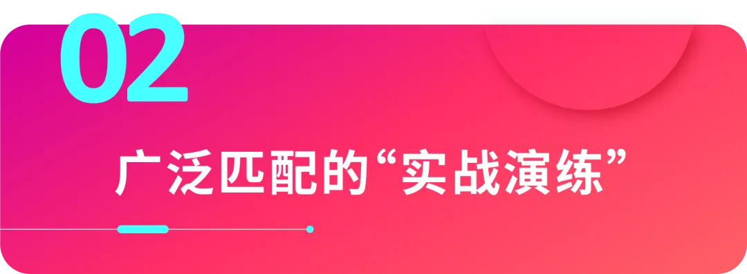 站点流量小,如何让关键词“辐射面”更广?