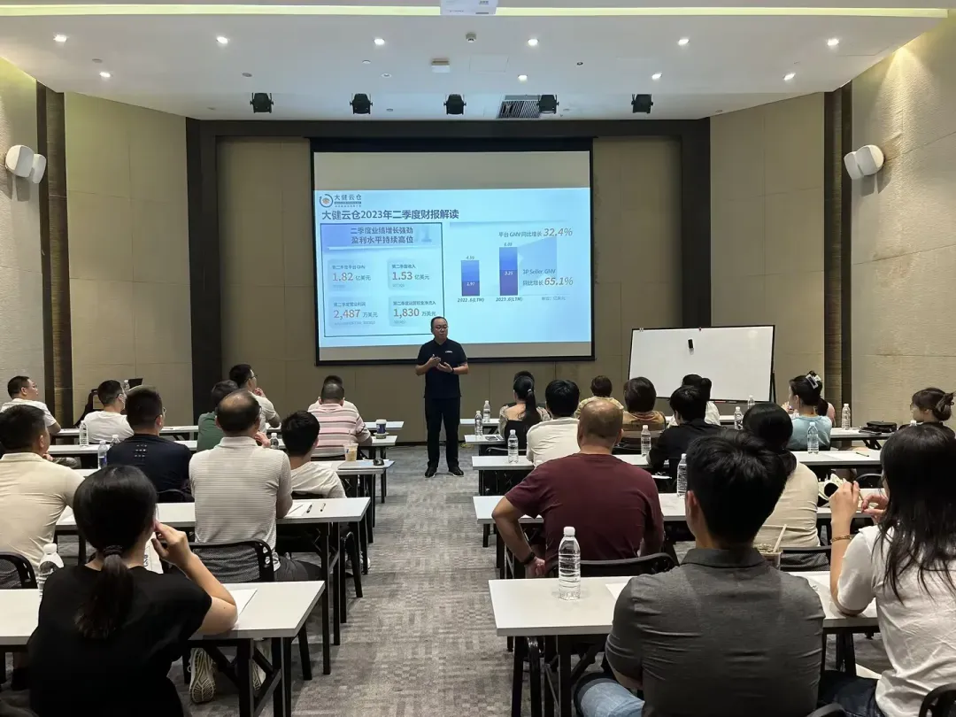 5周7500公里,12场交流会!运营顾问团队赋能600家成长期供应商