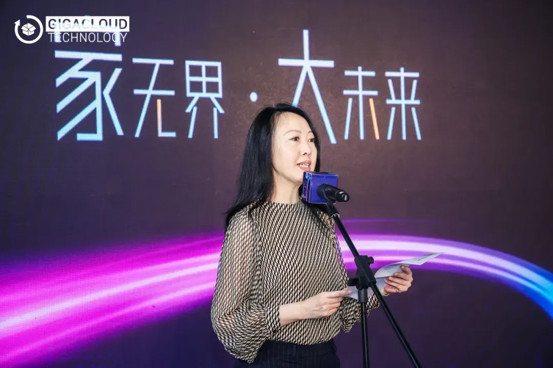 “大”放异彩!大健云仓点亮中国国际家具展