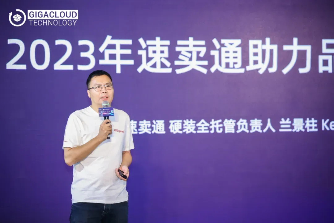 “大”放异彩!大健云仓点亮中国国际家具展