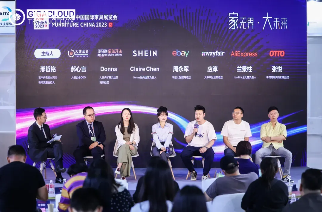 “大”放异彩!大健云仓点亮中国国际家具展