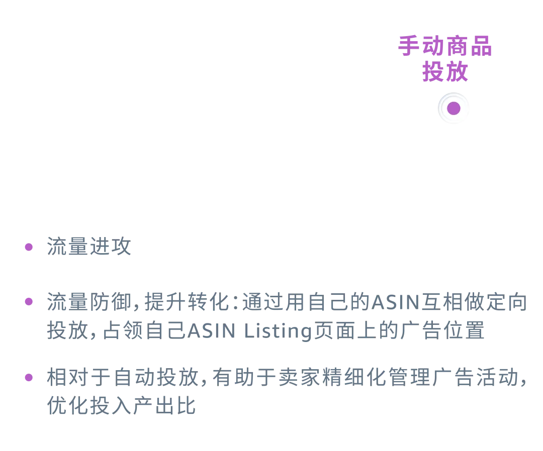 拓流量稳出单,搭建高效的广告结构要如何“避坑”?