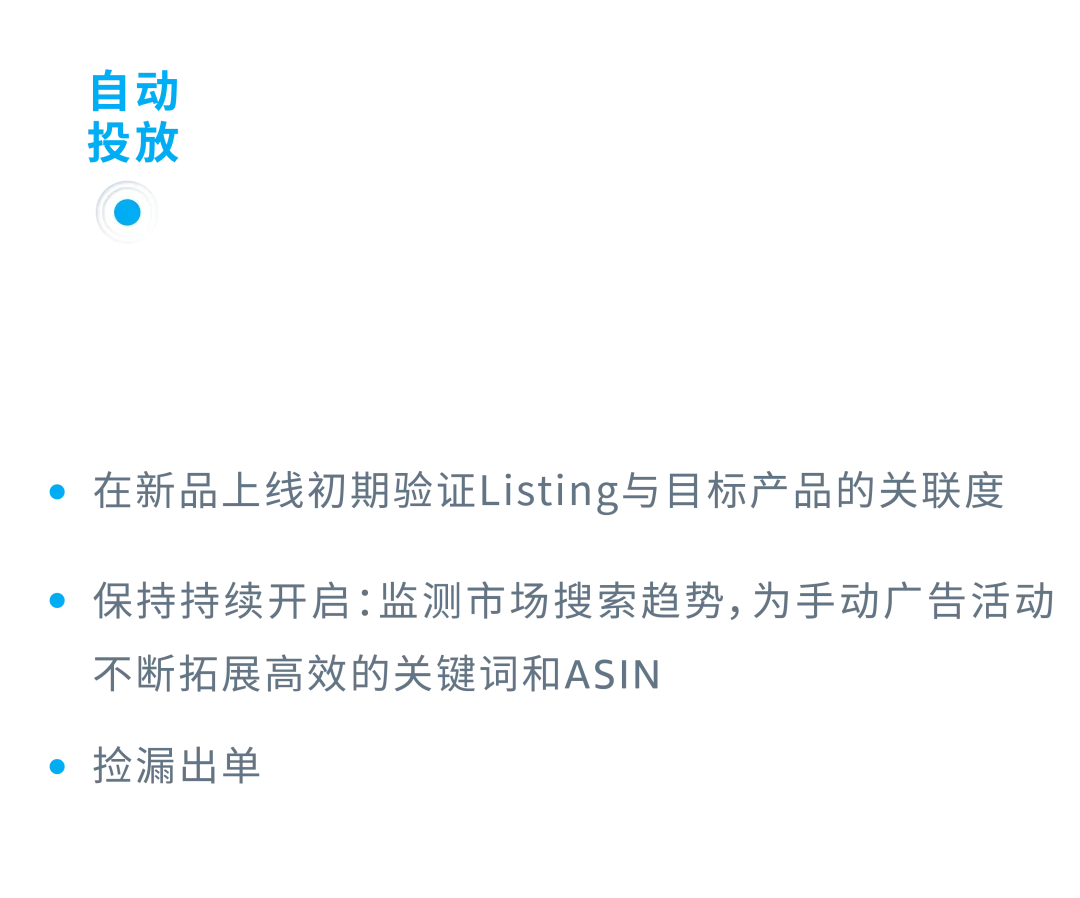 拓流量稳出单,搭建高效的广告结构要如何“避坑”?