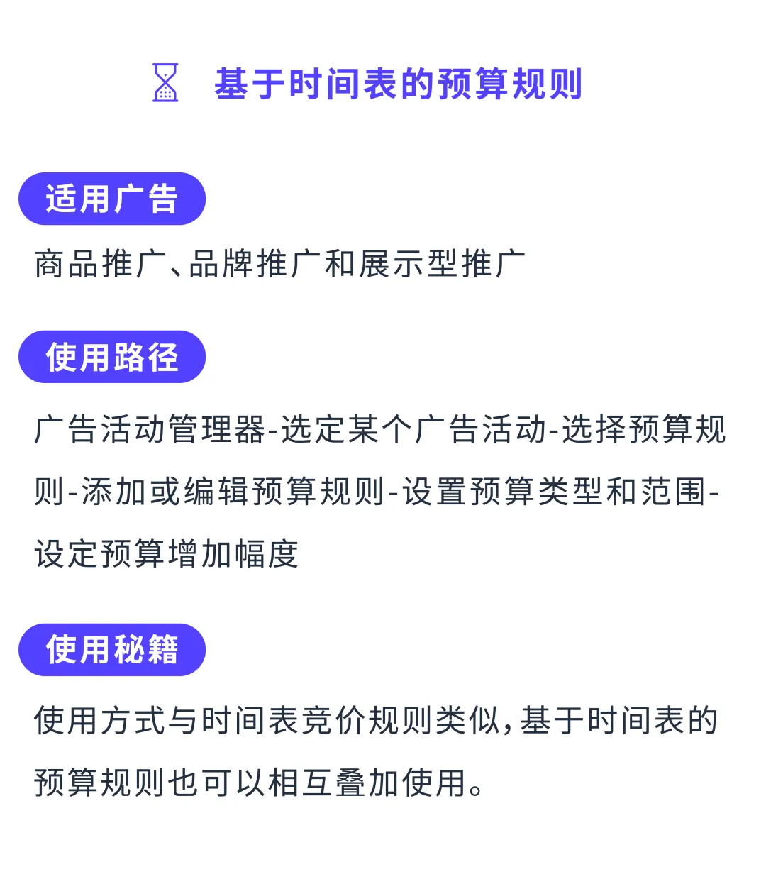 「逐月追踪」预算表，究竟该怎么算？