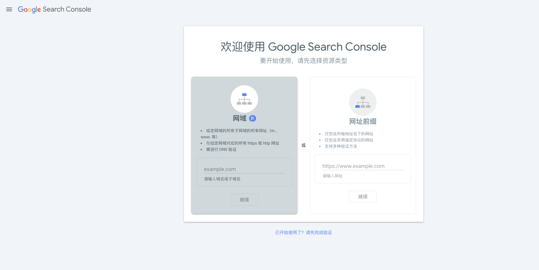 18个谷歌SEO工具，建议收藏！跨境卖家都在用！