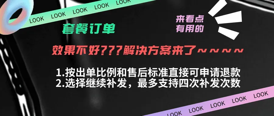 小牛站外,我们系统升级了