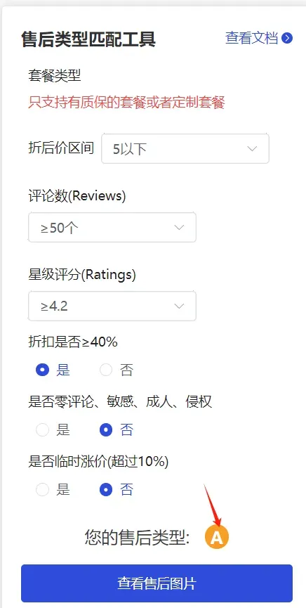 小牛站外,我们系统升级了