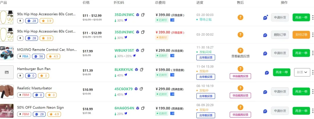 小牛站外,我们系统升级了