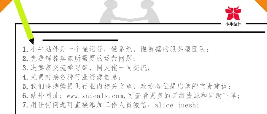 站外推广效果有好有坏,我应该怎么寻找适合自己的站外推广资源呢?