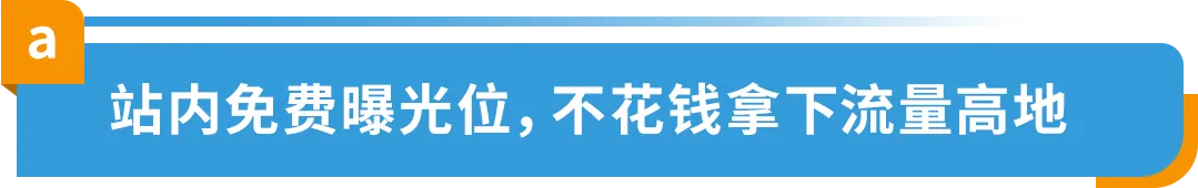 竟然可以发小卡片并一键留评？！这到底是什么亚马逊工具？