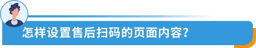 竟然可以发小卡片并一键留评？！这到底是什么亚马逊工具？