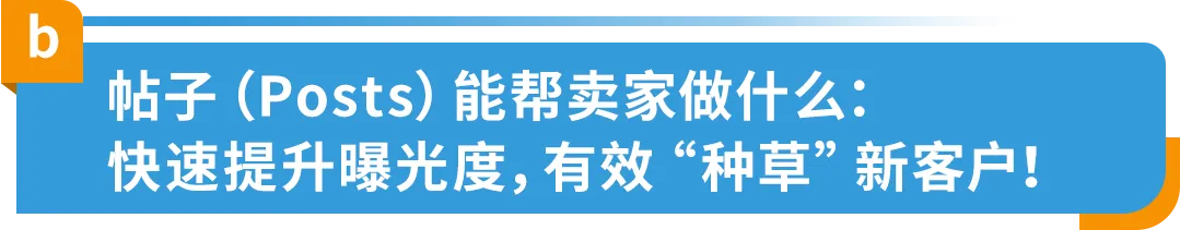 竟然可以发小卡片并一键留评？！这到底是什么亚马逊工具？