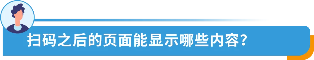 竟然可以发小卡片并一键留评？！这到底是什么亚马逊工具？