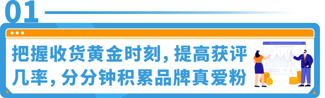 竟然可以发小卡片并一键留评？！这到底是什么亚马逊工具？