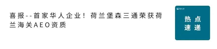 亚马逊：欧洲多个站点将实施不同的新要求