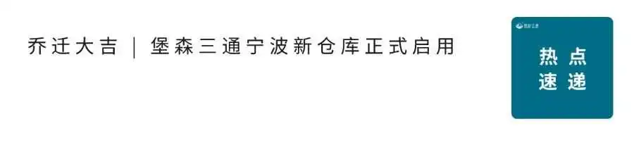 亚马逊:欧洲多个站点将实施不同的新要求