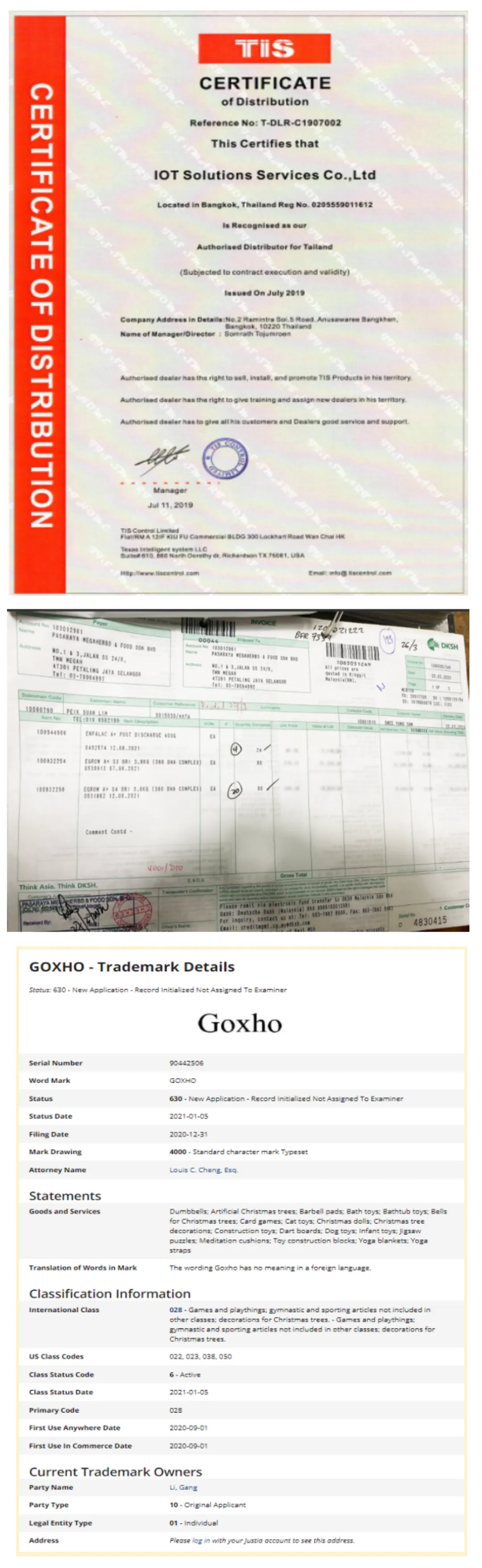 【退货/退款】如何正确准备争议证据？