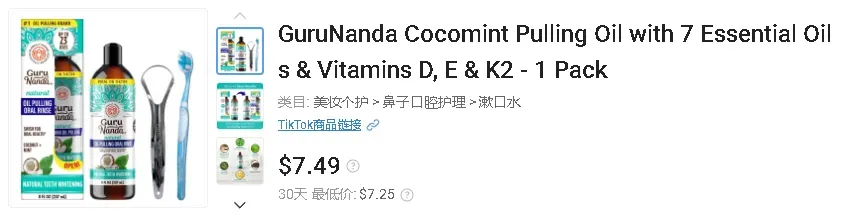 一条TikTok视频，拯救了一家快倒闭的公司